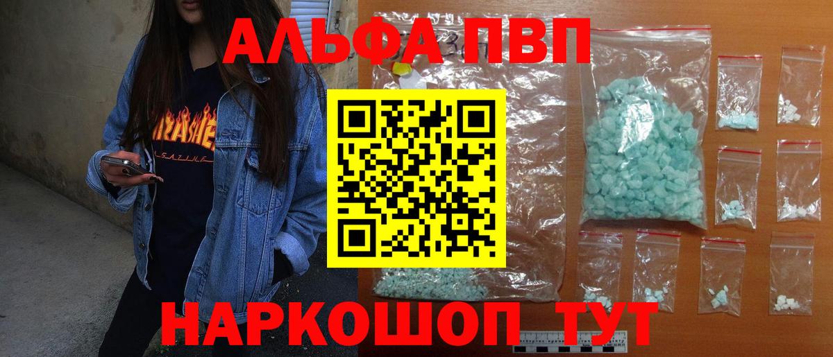 Горячий Ключ  COCAIN  Вход с VPN  Меф МЯУ МЯУ кристаллы  НБОМе  МДМА  Канабис  Кетамин  ГАШ  ГАШИШ  Экстази 