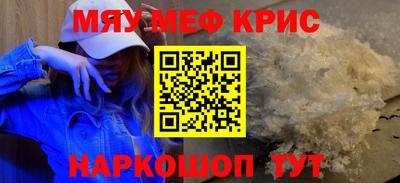 индика Балаково