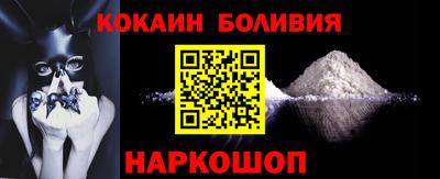индика Балаково