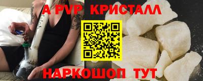 индика Балаково