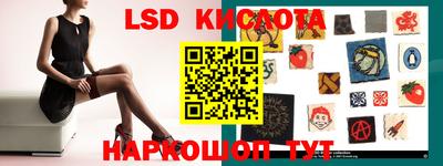 индика Балаково