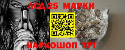 индика Балаково
