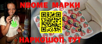 индика Балаково