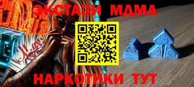 ECSTASY Балашиха