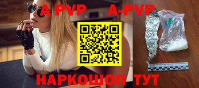 индика Балаково