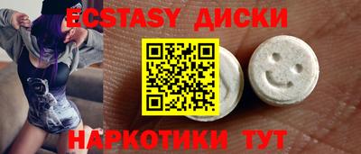 индика Балаково