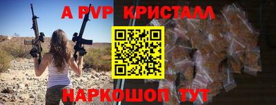 индика Балаково