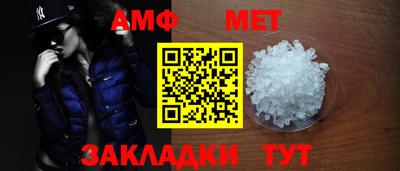 индика Балаково