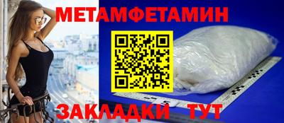 меф VHQ Комсомольск-на-Амуре
