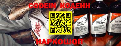 индика Балаково