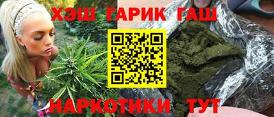 индика Балаково