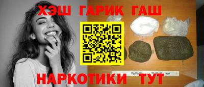индика Балаково