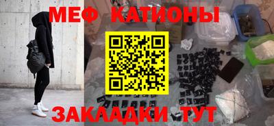 индика Балаково