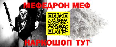 индика Балаково