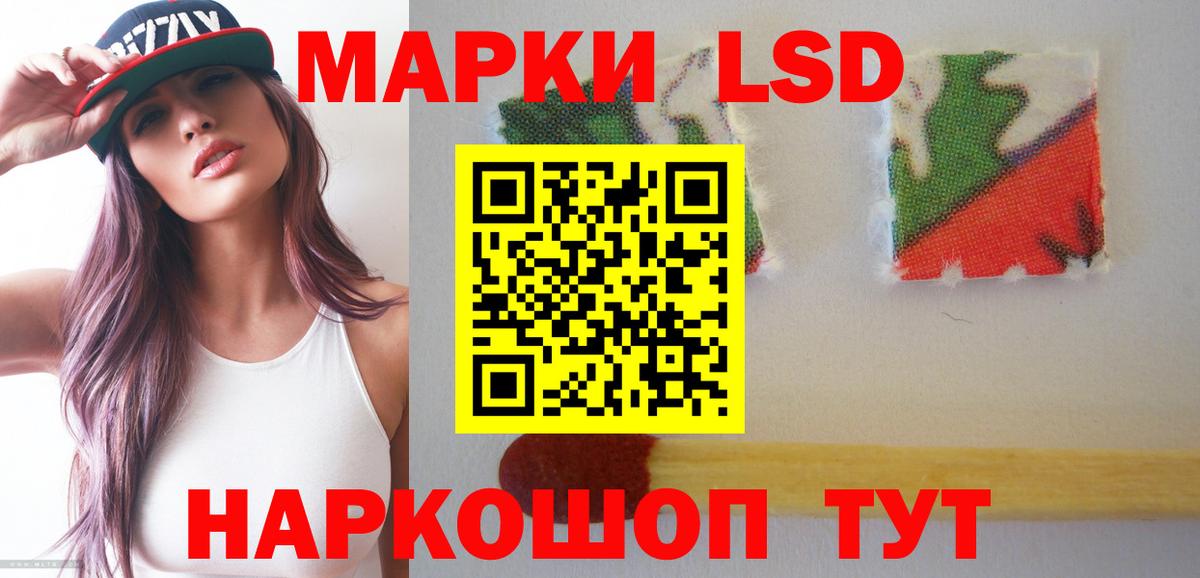 Лсд 25 экстази ecstasy  ссылка на мегу как зайти  Горячий Ключ  Вход с VPN  LSD-25 экстази кислота 