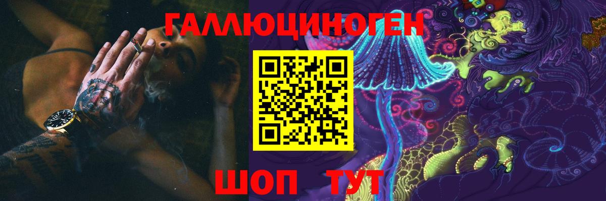 ТГК Горячий Ключ
